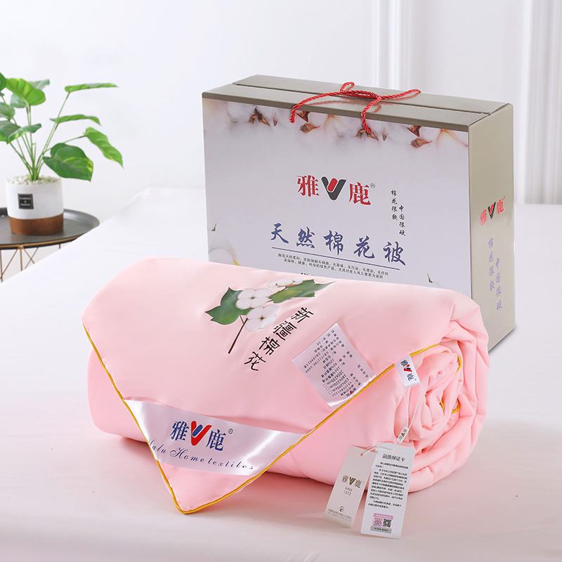 ซื้อซักเครื่อง ควิลท์ ผ้าฝ้าย ควิลท์ฤดูร้อน,ซักเครื่อง ควิลท์ ผ้าฝ้าย ควิลท์ฤดูร้อนราคา,ซักเครื่อง ควิลท์ ผ้าฝ้าย ควิลท์ฤดูร้อนแบรนด์,ซักเครื่อง ควิลท์ ผ้าฝ้าย ควิลท์ฤดูร้อนผู้ผลิต,ซักเครื่อง ควิลท์ ผ้าฝ้าย ควิลท์ฤดูร้อนสภาวะตลาด,ซักเครื่อง ควิลท์ ผ้าฝ้าย ควิลท์ฤดูร้อนบริษัท