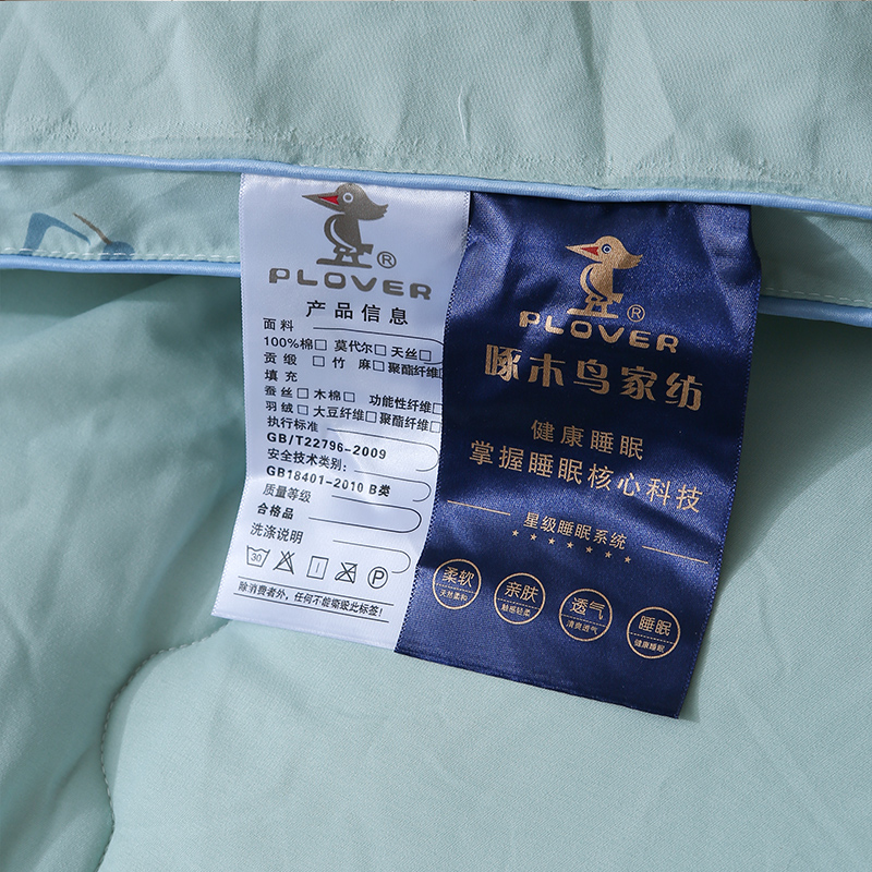 ซื้อถั่วเหลือง Jacquard ทอผ้านวม, ผ้าพันคอ,ถั่วเหลือง Jacquard ทอผ้านวม, ผ้าพันคอราคา,ถั่วเหลือง Jacquard ทอผ้านวม, ผ้าพันคอแบรนด์,ถั่วเหลือง Jacquard ทอผ้านวม, ผ้าพันคอผู้ผลิต,ถั่วเหลือง Jacquard ทอผ้านวม, ผ้าพันคอสภาวะตลาด,ถั่วเหลือง Jacquard ทอผ้านวม, ผ้าพันคอบริษัท