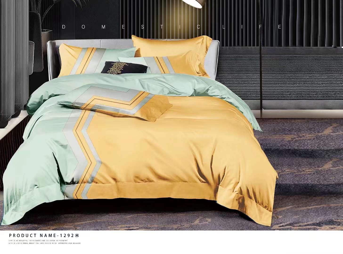 split joint colour duvet set split joint colour duvet set
