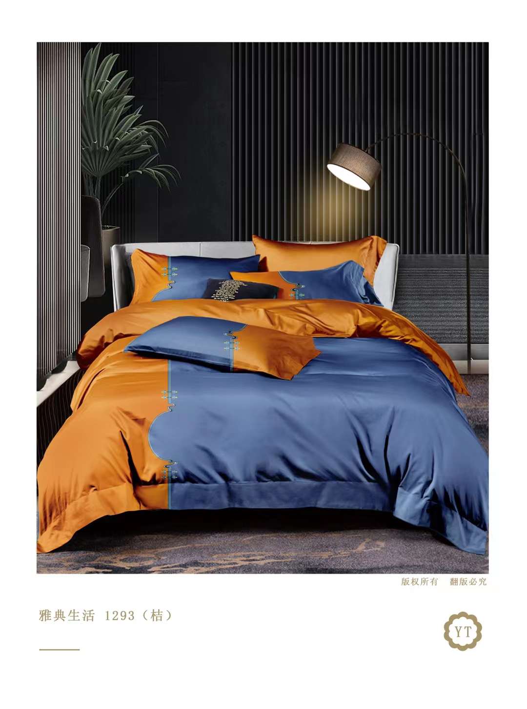 luxurious large duvet set