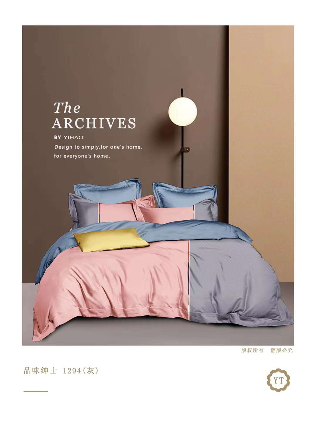 split joint colour duvet set