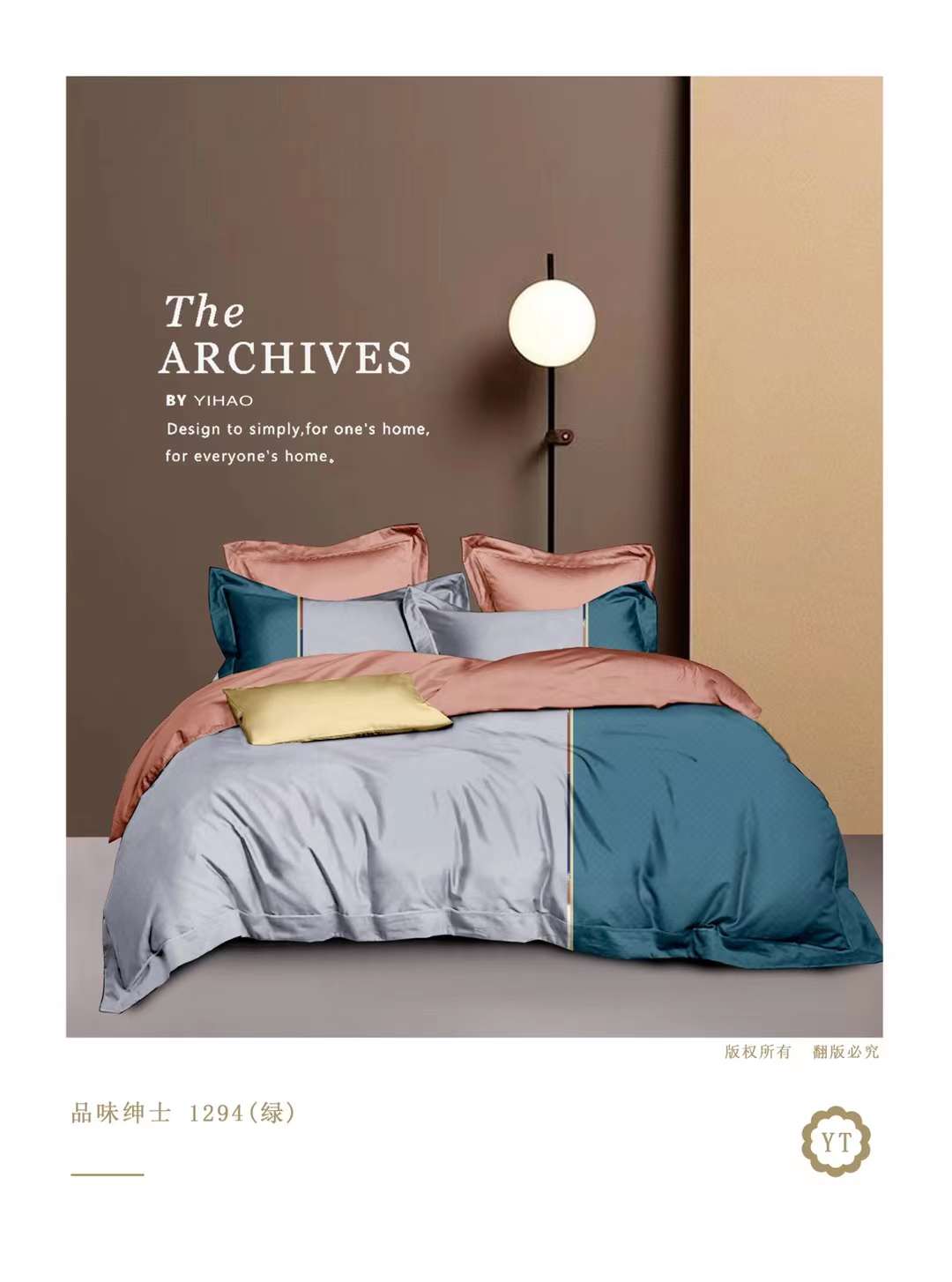 split joint colour duvet set